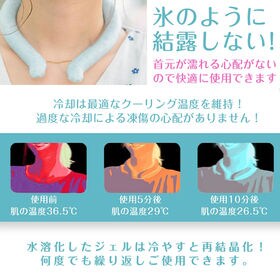 ブルー【Mサイズ】クールリング ネッククーラーPCM素材