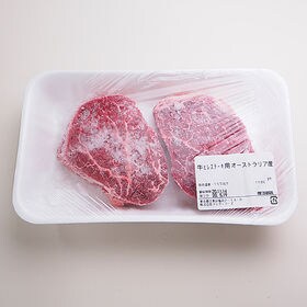 【約100g×2枚】牛フィレ肉（ビーフ テンダーロイン）  ...
