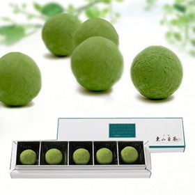京都・東山茶寮　宇治抹茶トリュフチョコレート（5コ入り）