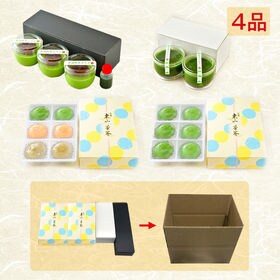 京都・東山茶寮 新茶を楽しむ宇治抹茶スイーツセットA（3種）