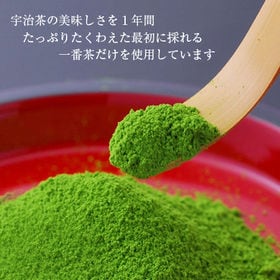 京都・東山茶寮 宇治抹茶チョコレートラングドシャ・ショコラサンド詰合せ