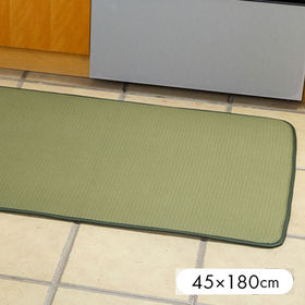 【グリーン/45×180cm】洗える足腰にやさしいキッチンマット | 立体ハニカム構造のクッションで踏み心地快適なキッチンマット