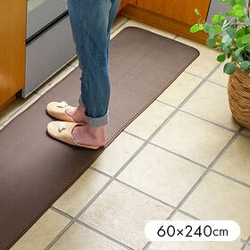 【ブラウン/60×240cm】洗える足腰にやさしいキッチンマット | 立体ハニカム構造のクッションで踏み心地快適なキッチンマット