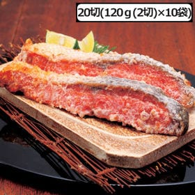 【20切】大辛口紅鮭切り身 | 大辛口がクセになる昔懐かしい味わい。