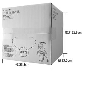 【10L×1箱】青森県より直送！世界遺産　白神山地の水 10Lボックス（専用コック付き）