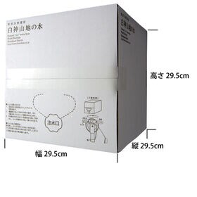 【20L×1箱】世界自然遺産 白神山地の水 ボックス（専用コック付き）青森県より直送！