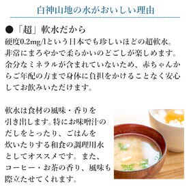 【20L×1箱】世界自然遺産 白神山地の水 ボックス（専用コック付き）青森県より直送！