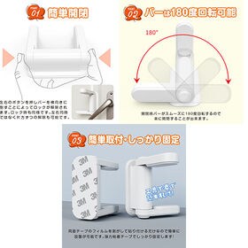 チャイルドロック ドア ノブ ドア専用 簡単開閉 ベビーロック ベビーガード ドアロック ストッパー