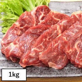 【1kg】柔らかジューシー♪大人気の牛ハラミ8ミリスライス※2セット申込枚に500gプレゼント