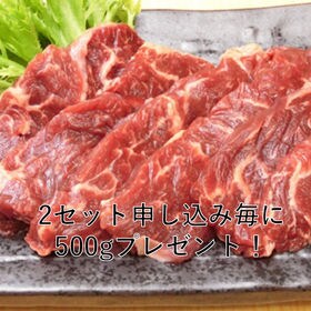 【1kg】柔らかジューシー♪大人気の牛ハラミ8ミリスライス※2セット申込枚に500gプレゼント