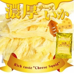 【100g】濃厚チーズいか(50g×2袋) | 濃厚チーズが柔らか肉厚のイカに染み込んだ旨みたっぷりおつまみ！不思議な食感と芳醇なうま味♪