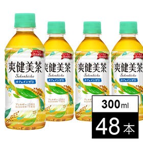 【48本】爽健美茶 PET 300ml