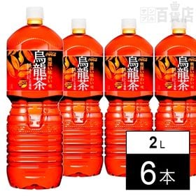 【6本】煌 烏龍茶 ペコらくボトル2LPET