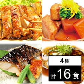 【4種16食】手作り京惣菜Bセット <普段のおかずやお弁当にも便利！> | チキンステーキ | 豚バラ大根 | さば西京漬 | 豆腐ハンバーグ | 各4食