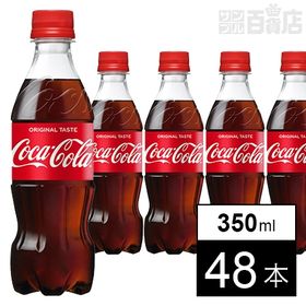 【48本】コカ・コーラ 350mlPET
