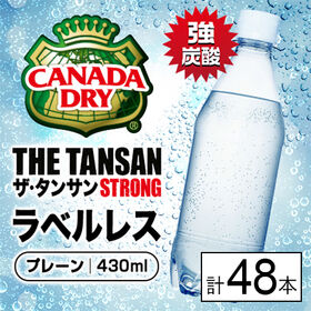 【48本】カナダドライ ザ タンサン ストロング ラベルレス...