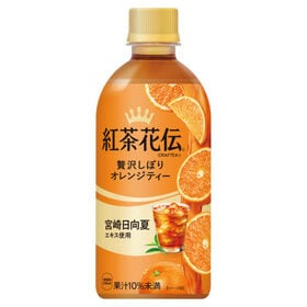 【48本】紅茶花伝クラフティー贅沢しぼりオレンジティー 44...