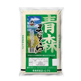 【10kg】 新米　令和4年産 まっしぐら  青森県産 | 豊かな気候風土の中で育てられたコク・粘り・風味、どれをとっても一級品のお米です！