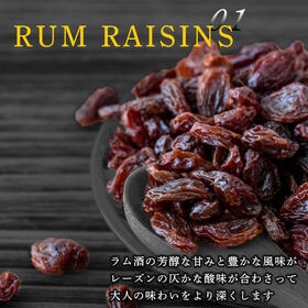 【250g】ハイカカオラムレーズンチョコ (個包装)