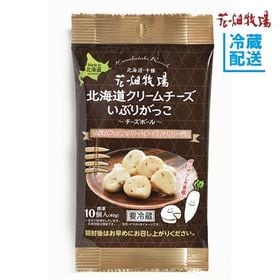 【40g×4袋】花畑牧場 北海道クリームチーズいぶりがっこ ...
