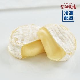 【250g(10個入)×2袋】花畑牧場 ミニカマンベール プレーン【計500g】個包装 | 北海道十勝産の生乳を100％使用して造った手造りのカマンベール。なめらかでコクのある味わい