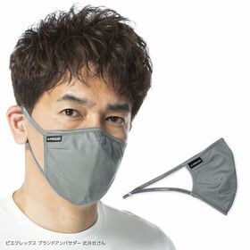 【抗菌マスク】　ピエクレックスマスク　＜男女兼用フリーサイズ...