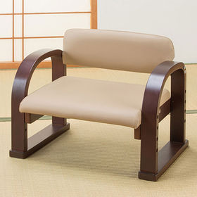 【ベージュ】立ち座り楽ちん座椅子 日本製