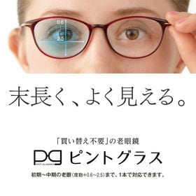 【ブラック】視力補正用メガネ ピントグラス  G-709-B...
