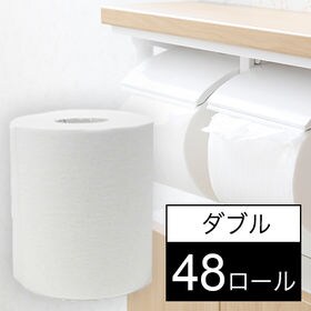 【50m×48ロール/ダブル】北国製紙 業務用 長巻きトイレ...
