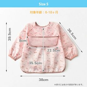 【ライオン】お食事エプロン スタイ 長袖 幼児 スモック 幼稚園 保育園 かわいい