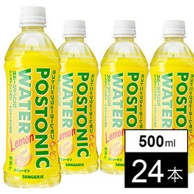 【500ml×24本】サンガリア ポストニックウォーター（レモン） | すばやい水分補給！すっきりとした飲み心地。100mlあたり49mgのナトリウムを含有。