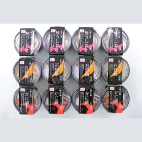 【小樽直送】小樽の小鍋 3種計12個(石狩鍋、かに鍋、鮭うしお汁・各280g×4個)