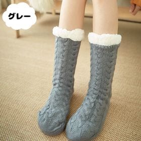【グレー】極暖 極厚 裏ボア ルームソックス もこもこ 滑り止め 冬 暖かい