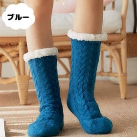 【ブルー】極暖 極厚 裏ボア ルームソックス もこもこ 滑り止め 冬 暖かい
