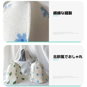 【オフホワイト】サウナハット サウナキャップ サウナグッズ メンズ  レディース かわいい サウナ