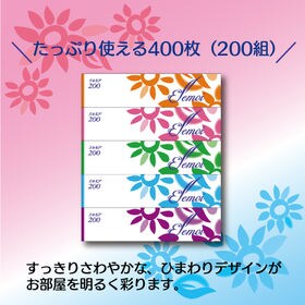 【5個×12パック】エルモアティシュー