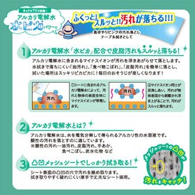 【20枚×24パック】エルモア　fukutおそうじシート 食卓＆リビング用