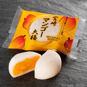 【約50gx10個】宮崎マンゴー大福（冷凍） | 宮崎県産完熟マンゴー使用！濃厚な宮崎県産マンゴーを体感出来ます♪