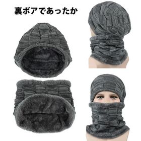 【ブラック】ニット帽 ネックウォーマー メンズ レディース スヌード 2点 セット 秋冬 男女兼用