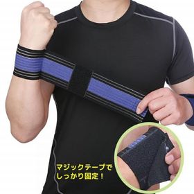 【ホワイト】手首サポーター 2個 セット 腱鞘炎 捻挫 左手用 右手用 サポーター 手首 育児