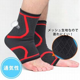 【ブラック・L】足首サポーター スポーツ 2枚 セット 固定 サポーター 足裏の痛み ゴルフ