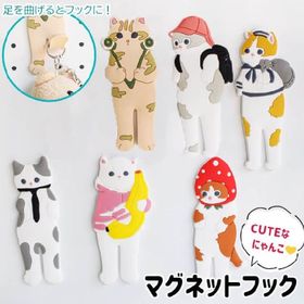 【A.ネクタイ猫】ねこ マグネットフック かわいい 磁石 猫 デザイン 猫グッズ 雑貨 磁石