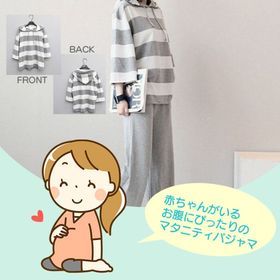 【グレーL】マタニティパジャマ マタニティ パジャマ 長袖 授乳口 ルームウェア ウエスト調整