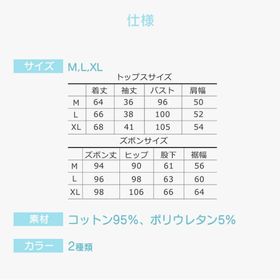 【グレーL】マタニティパジャマ マタニティ パジャマ 長袖 授乳口 ルームウェア ウエスト調整