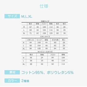 【ネイビーM】マタニティパジャマ　3点セット 授乳服 妊婦ルームウェア 赤ちゃん 新生児 出産準備