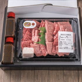 【500g/焼肉用】「認定近江牛」伝説の焼肉たれ「吉林」付