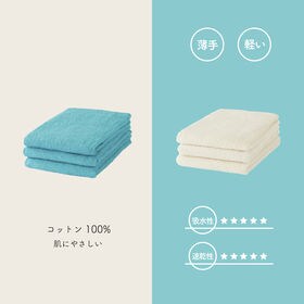 バスタオル《 ナチュラル　9枚セット》