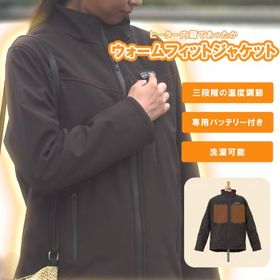 【Mサイズ】ウォームフィットジャケット