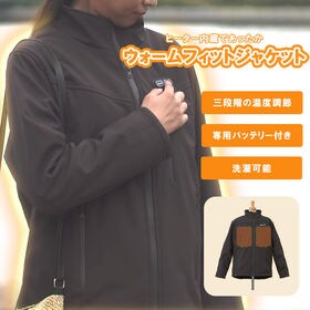 【Lサイズ】ウォームフィットジャケット