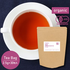 【2.5g×30包】有機 和紅茶 糸付き ティーバッグ